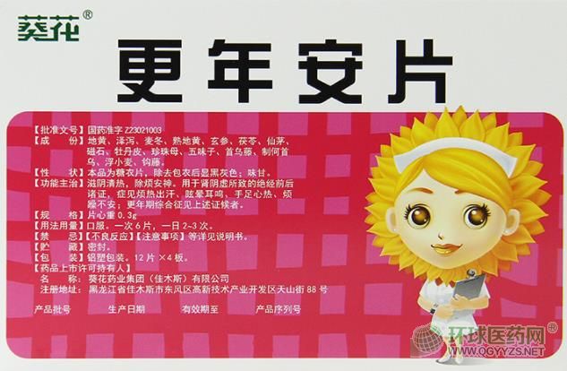 �����Ƹ��갲Ƭ����b