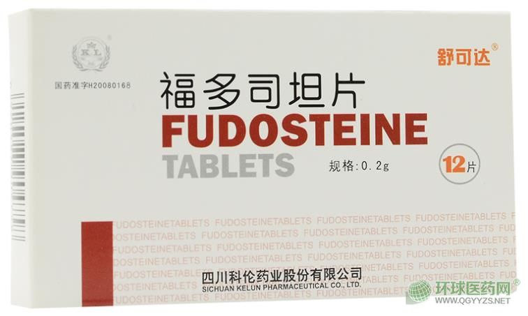 科倫福多司坦片 科倫福多司坦片