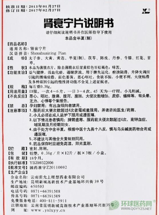 �����������I˥��Ƭ�f����