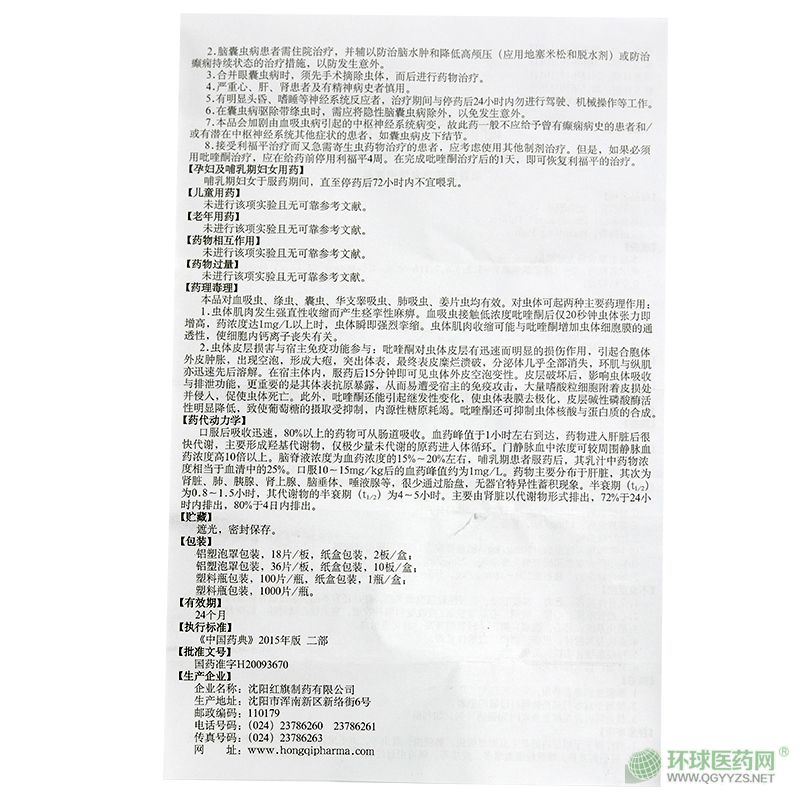 �˵��������ͪƬ������