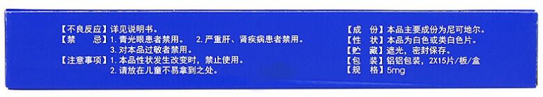 ��ɵؠ�Ƭ(����ƽ)