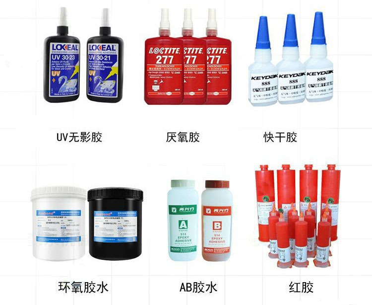 視覺點(diǎn)膠機(jī).jpg