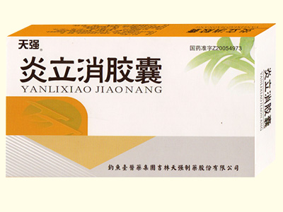 (天強)炎立消膠囊