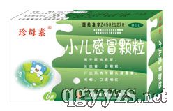 小兒感冒顆粒2