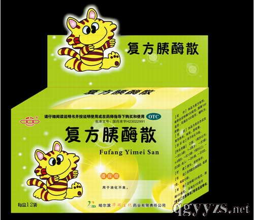 復(fù)方胰酶散(小老虎兒科系列)