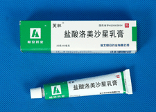 洛芙林-鹽酸洛美沙星乳膏