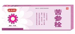 苦參栓