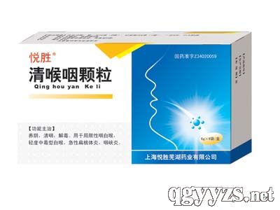 清喉咽顆粒