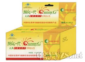 “陽光一代”維微多欣片