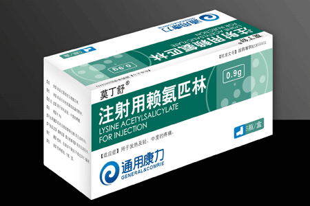 注射用賴氨匹林