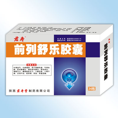 前列舒樂膠囊36s