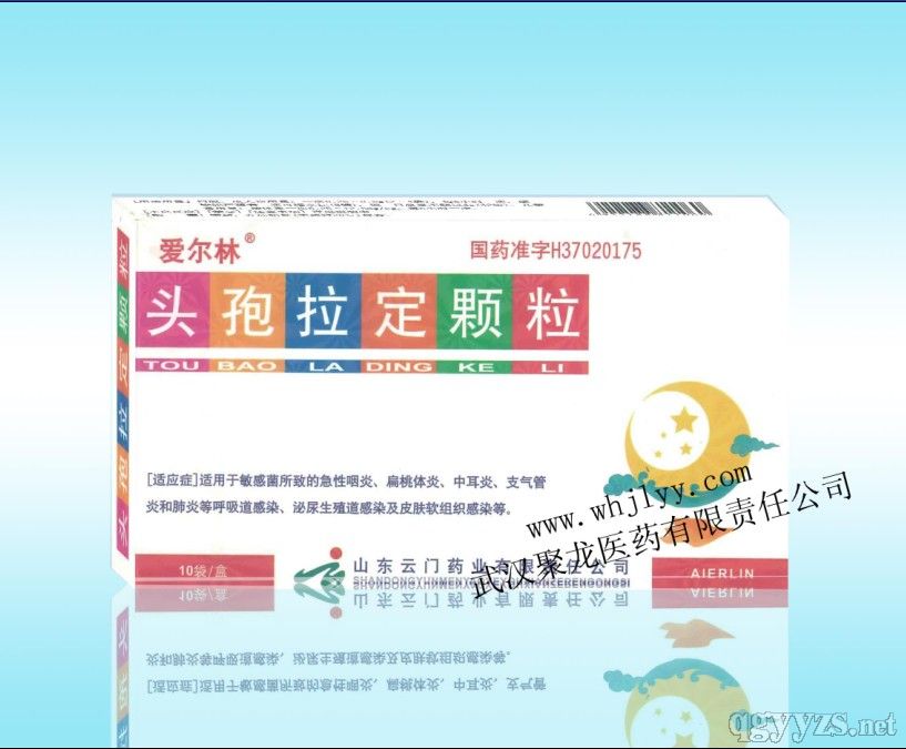 頭孢拉定顆粒(10袋)