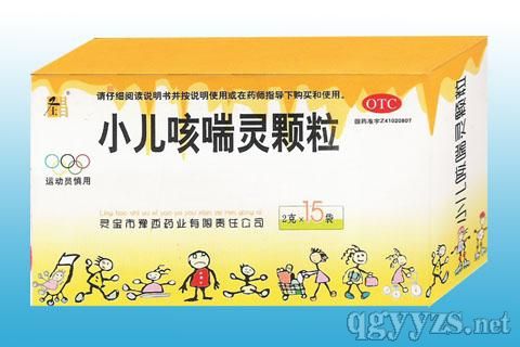 小兒咳喘靈顆粒(兒科)
