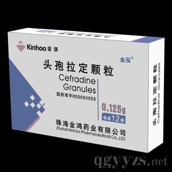 頭孢拉定顆粒(兒科)