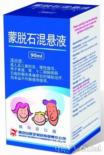 ��Óʯ���Һ