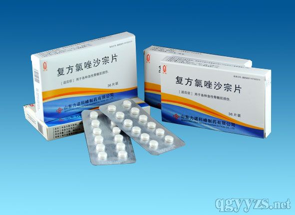 復(fù)方氯唑沙宗片