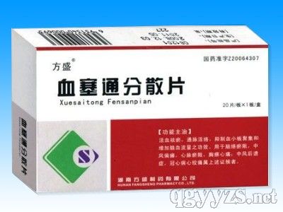 Ѫ��ͨ��ɢƬ