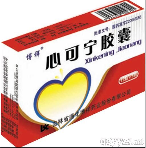 心可寧膠囊(心腦血管類藥物)