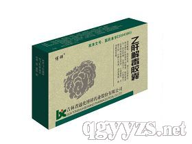 乙肝解毒膠囊(肝膽用藥)