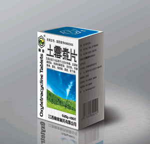 土霉素片
