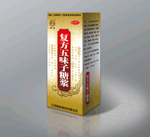 復(fù)方五味子糖漿