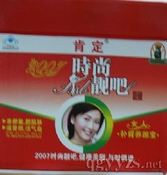 �r���n��Ů���a�I�B(y��ng)��a(ch��n)Ʒ�DƬ