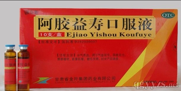 阿膠益壽口服液