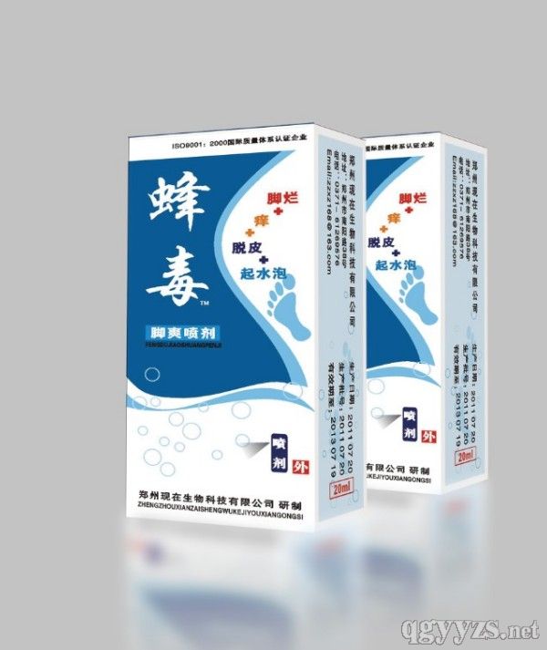 蜂毒——腳氣凈