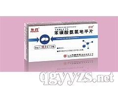 �����ᰱ�ȵ�ƽƬ