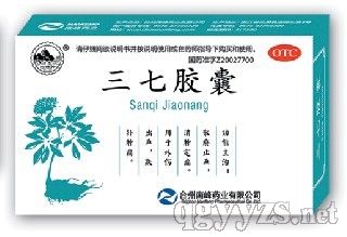 �����z�ң�OTC�t(y��)����