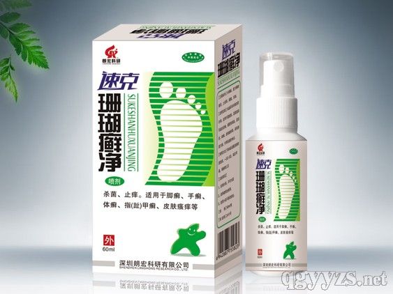 速克珊瑚癬凈噴劑