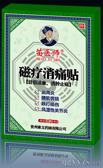 ���t(y��)��-�ů���ʹ�N���L(f��ng)��������p������ʹ�����ܣ�