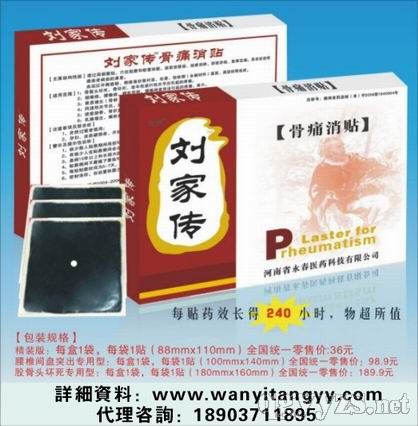 ���҂���ʹ���N�a(ch��n)Ʒ�DƬ