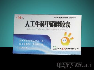 �˹�ţ�S�������z��