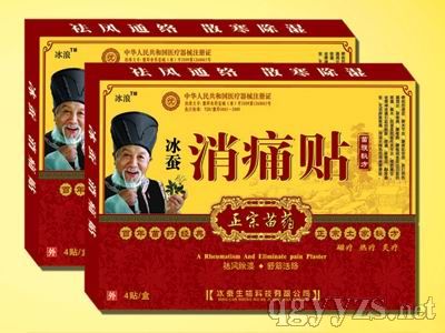 ���Q��ʹ�N