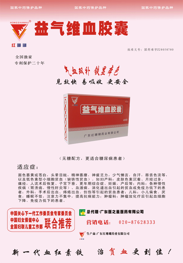 ���SѪ�z��