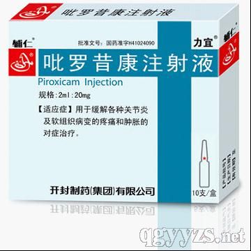 ���_����ע��Һ