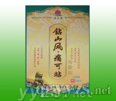 �@ɽ�Lʹ���N�a(ch��n)Ʒ�DƬ