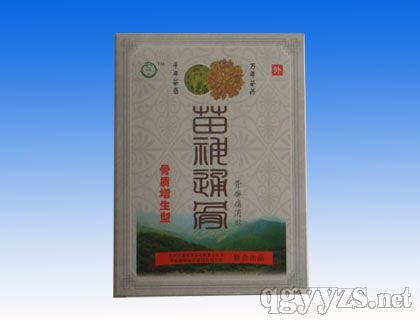 ����ͨ�ǹǱ�ʹ���N���|(zh��)������