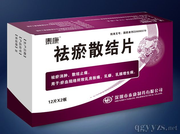 ����ɢ�Y(ji��)Ƭ��OTC���a(ch��n)Ʒ�DƬ