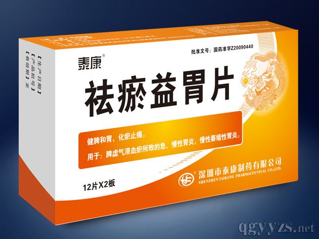 ������θƬ��OTC���a(ch��n)Ʒ�DƬ