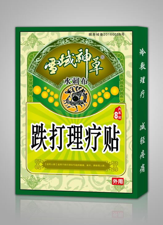 ѩ����ݣ����������N��