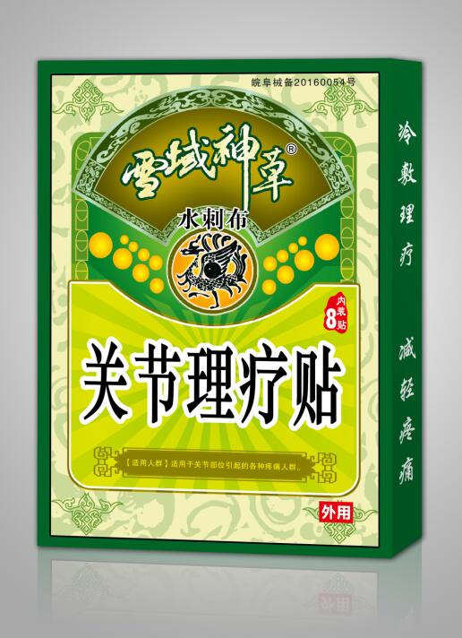 ѩ����ݣ��P(gu��n)��(ji��)�����N��