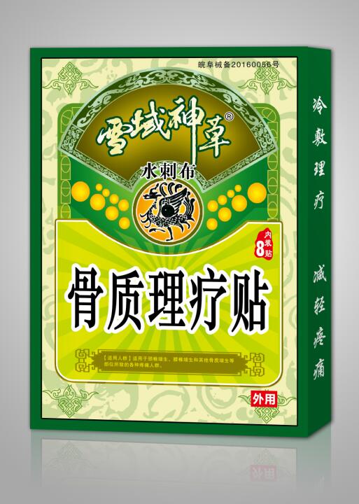 ѩ����ݣ����|(zh��)�����N��