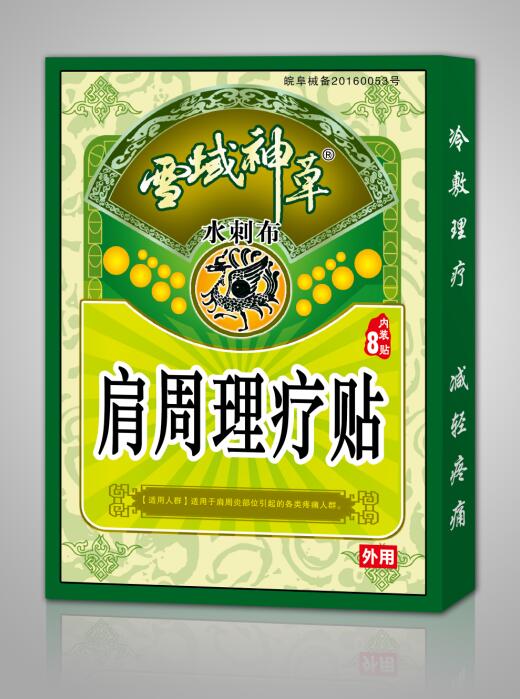 ѩ����ݣ����������N��