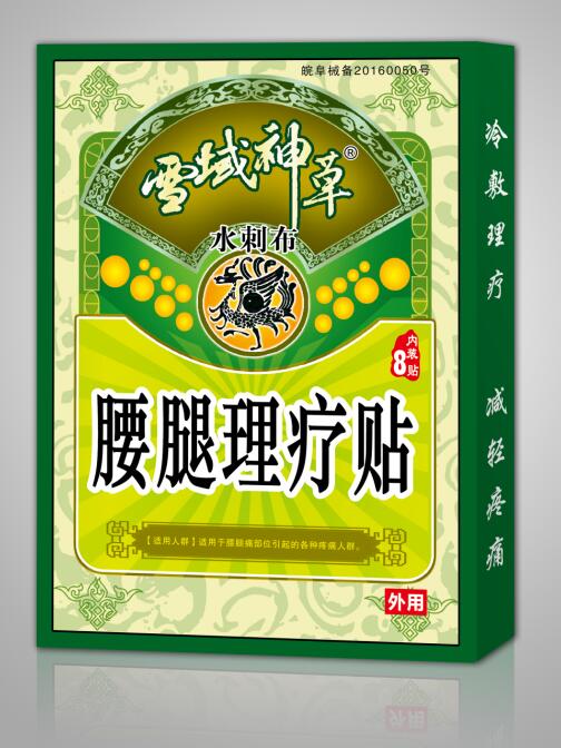 ѩ����ݣ����������N��