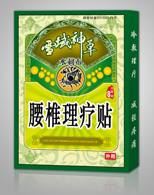 ѩ����ݣ���׵�����N��