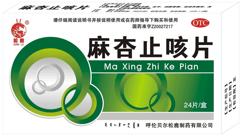 麻杏止咳片