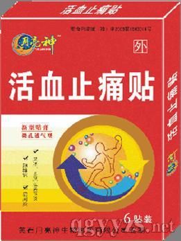 ��Ѫֹʹ�N�a(ch��n)Ʒ�DƬ