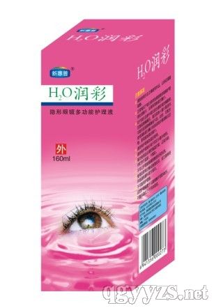 �����[�����R�o��Һ